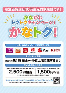 デジタルカタログ